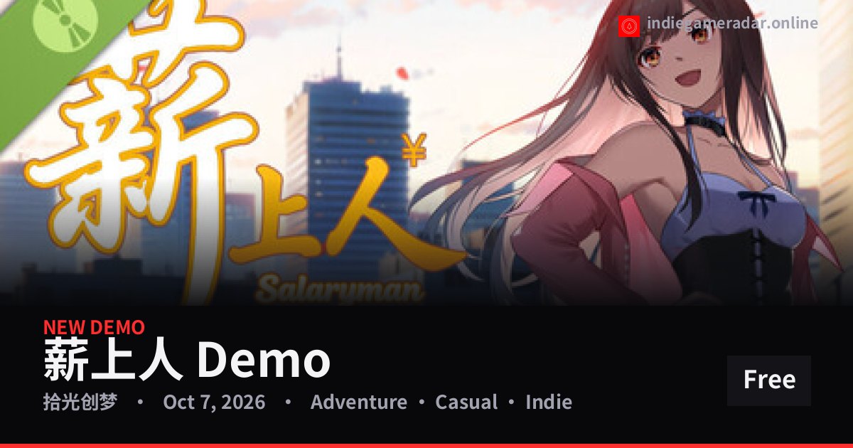 Share card for 薪上人 Demo