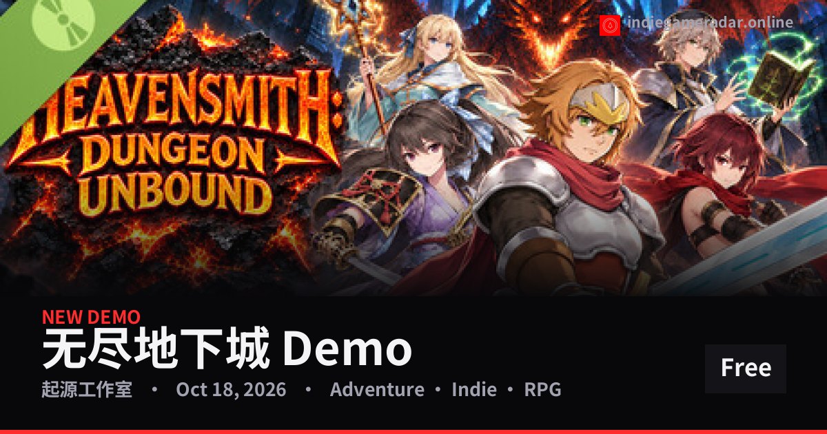 Share card for 无尽地下城 Demo