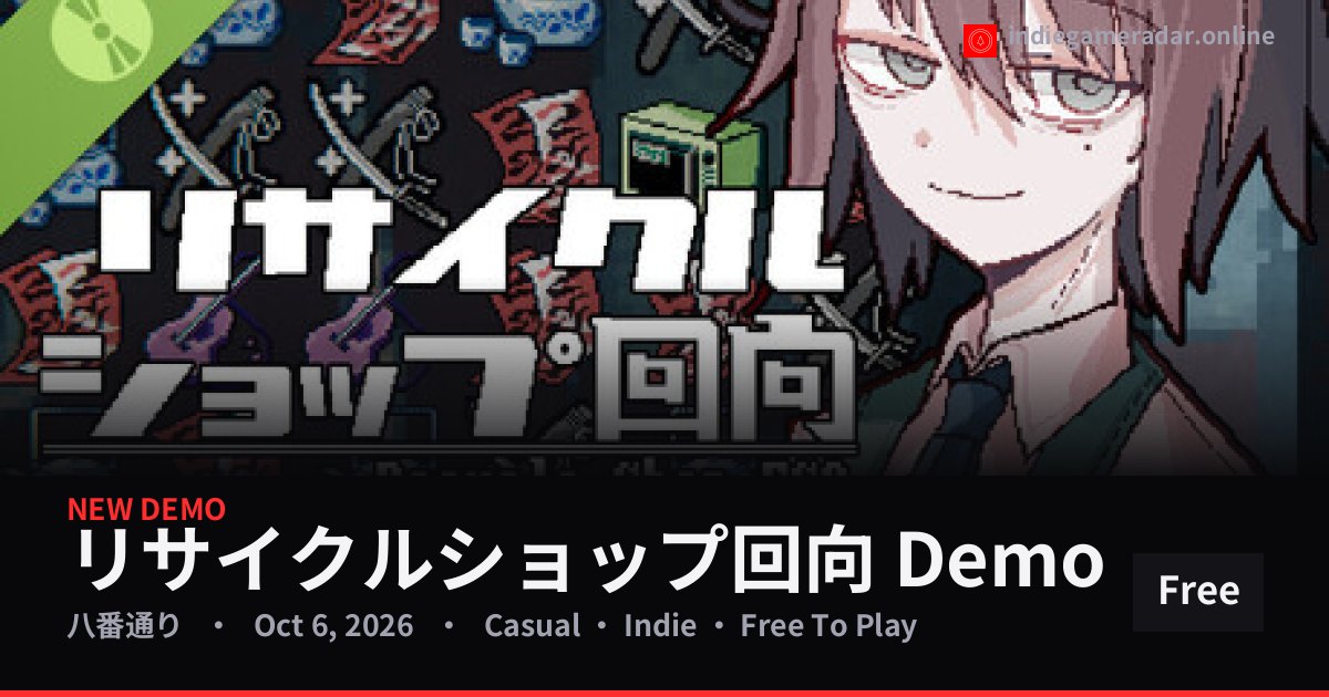 Share card for リサイクルショップ回向 Demo