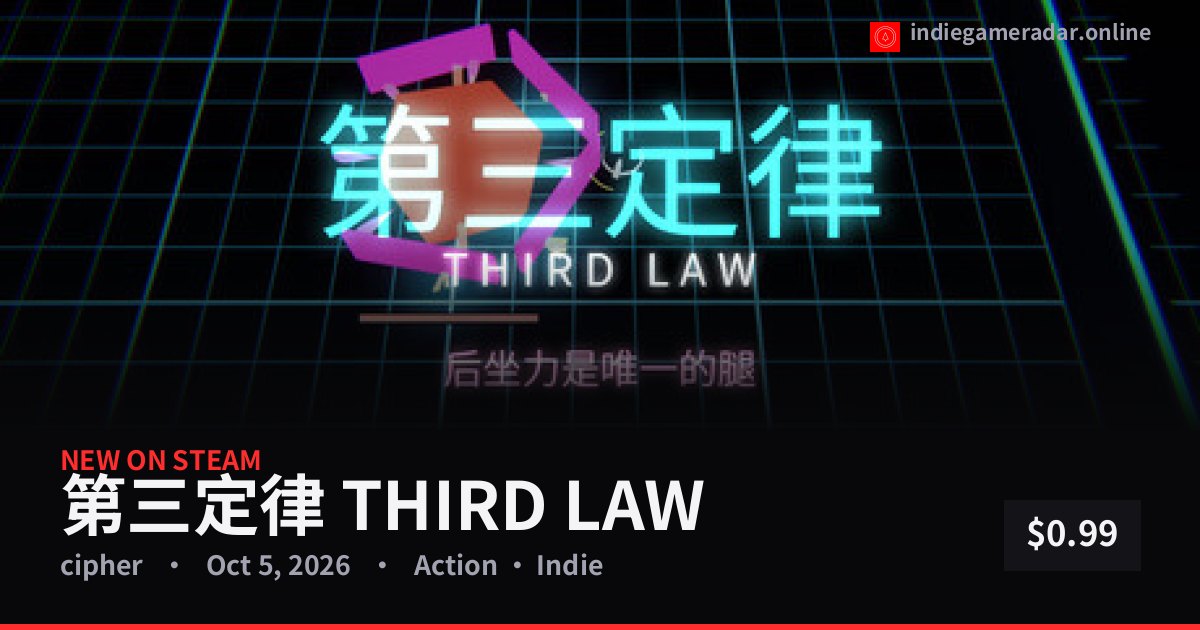 Share card for 第三定律 THIRD LAW
