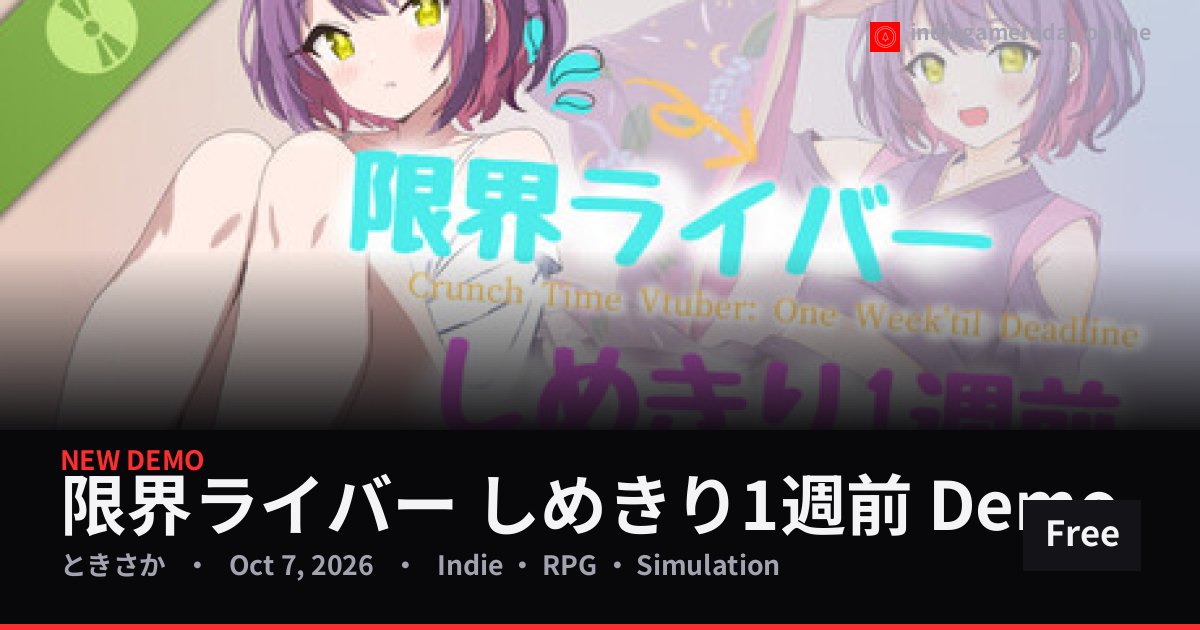 Share card for 限界ライバー しめきり1週前 Demo