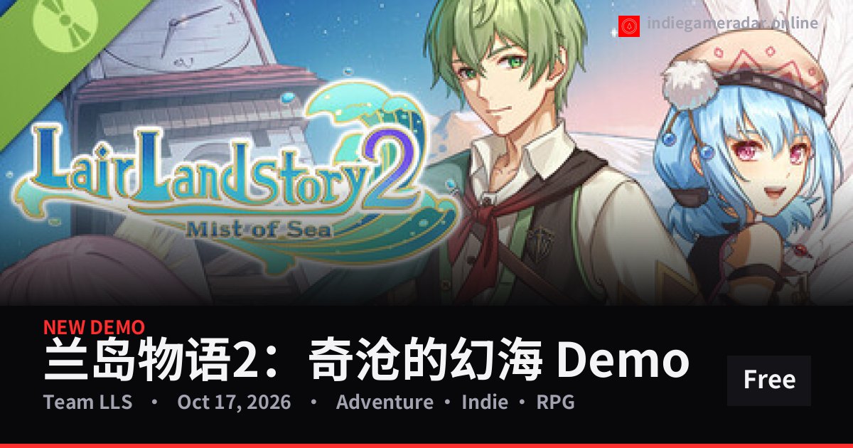 Share card for 兰岛物语2：奇沧的幻海 Demo