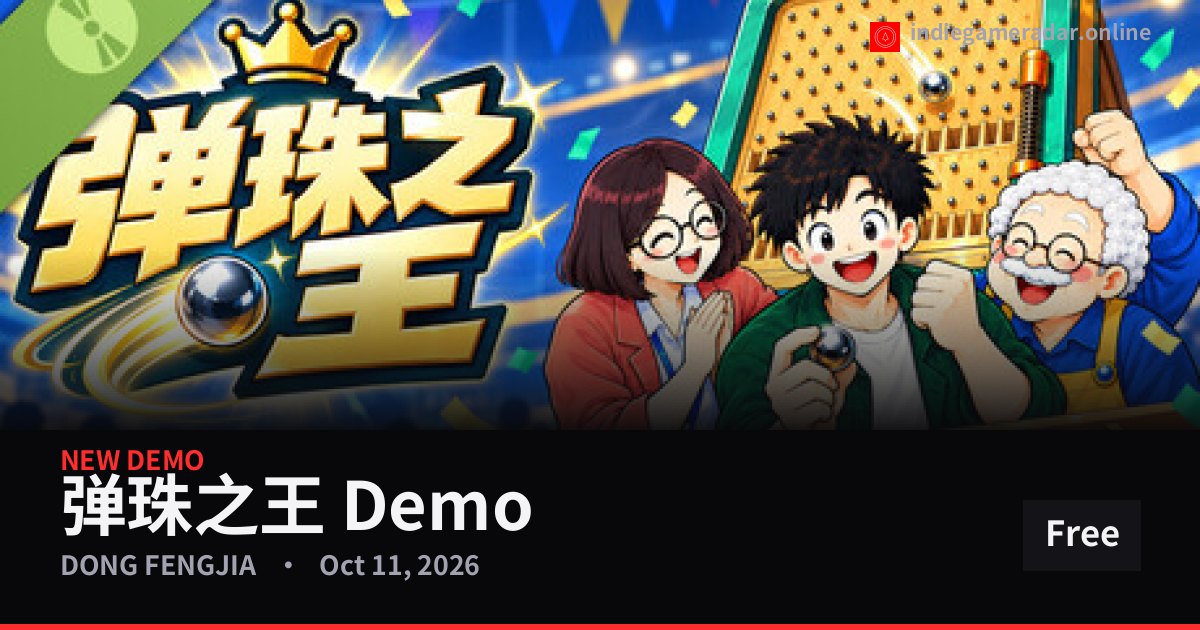 Share card for 弹珠之王 Demo