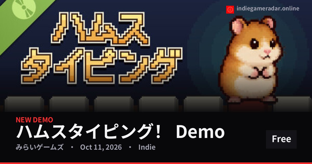 Share card for ハムスタイピング！ Demo